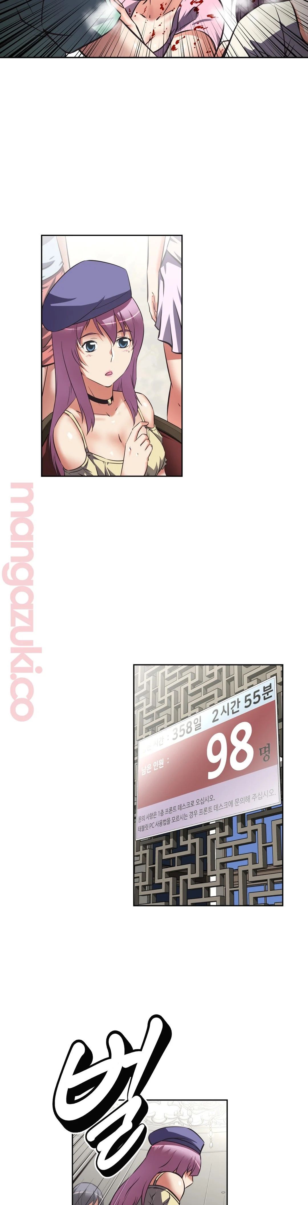 The Girls’ Nest Raw - Chapter 26 Page 11