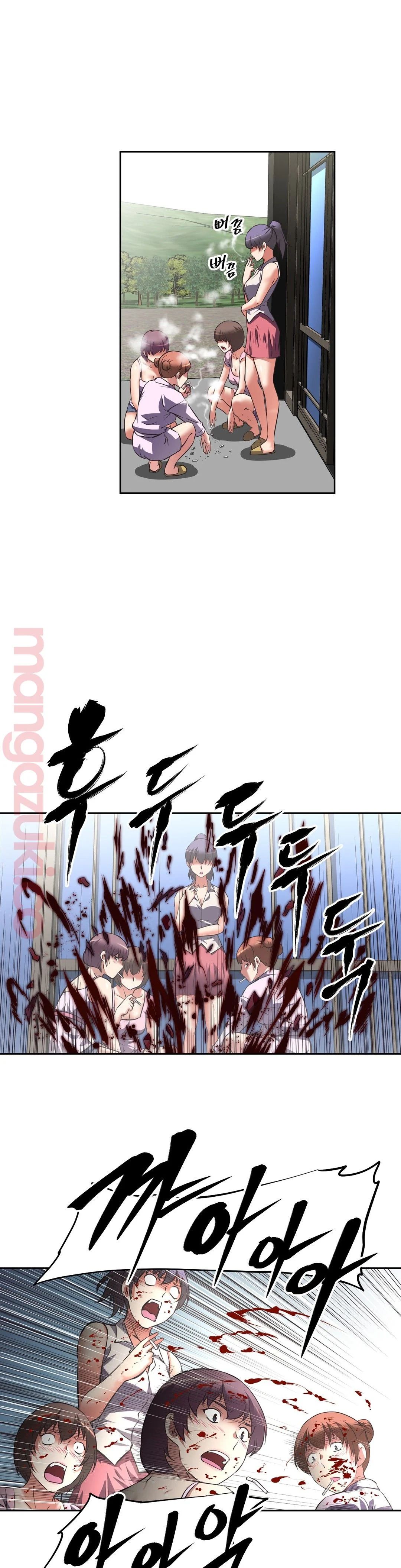 The Girls’ Nest Raw - Chapter 26 Page 7