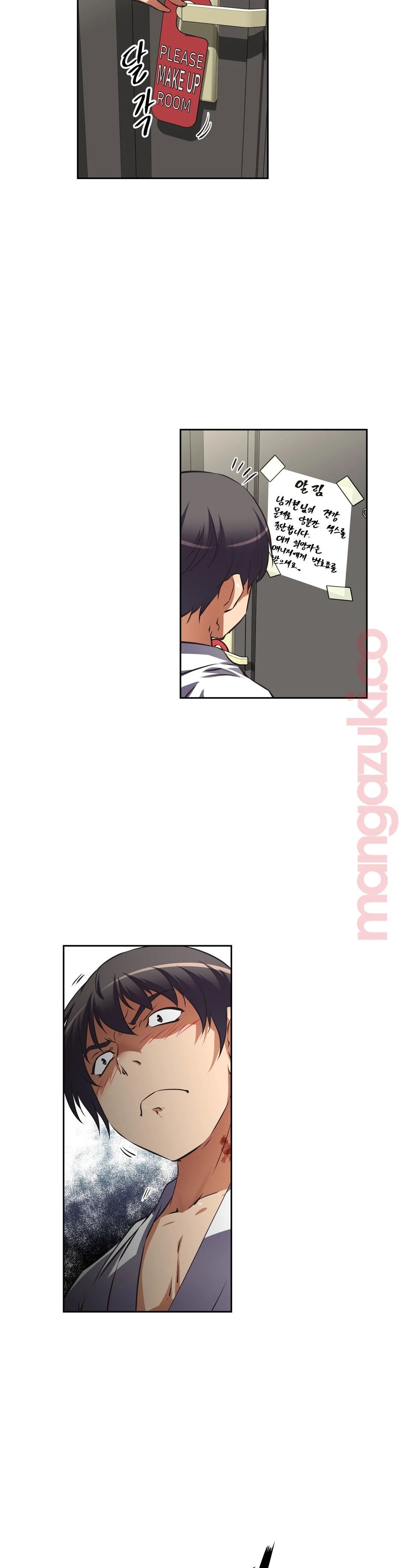 The Girls’ Nest Raw - Chapter 31 Page 20