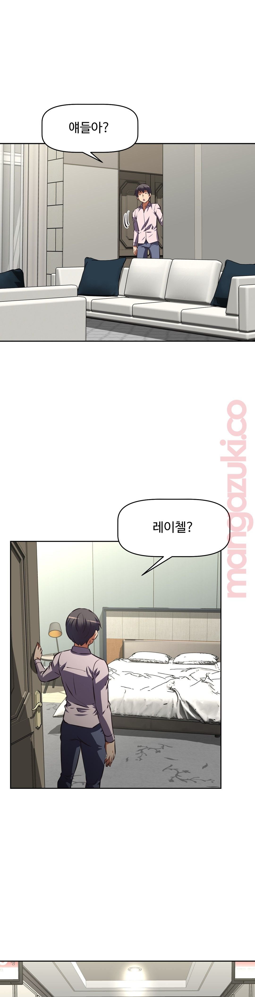 The Girls’ Nest Raw - Chapter 48 Page 26