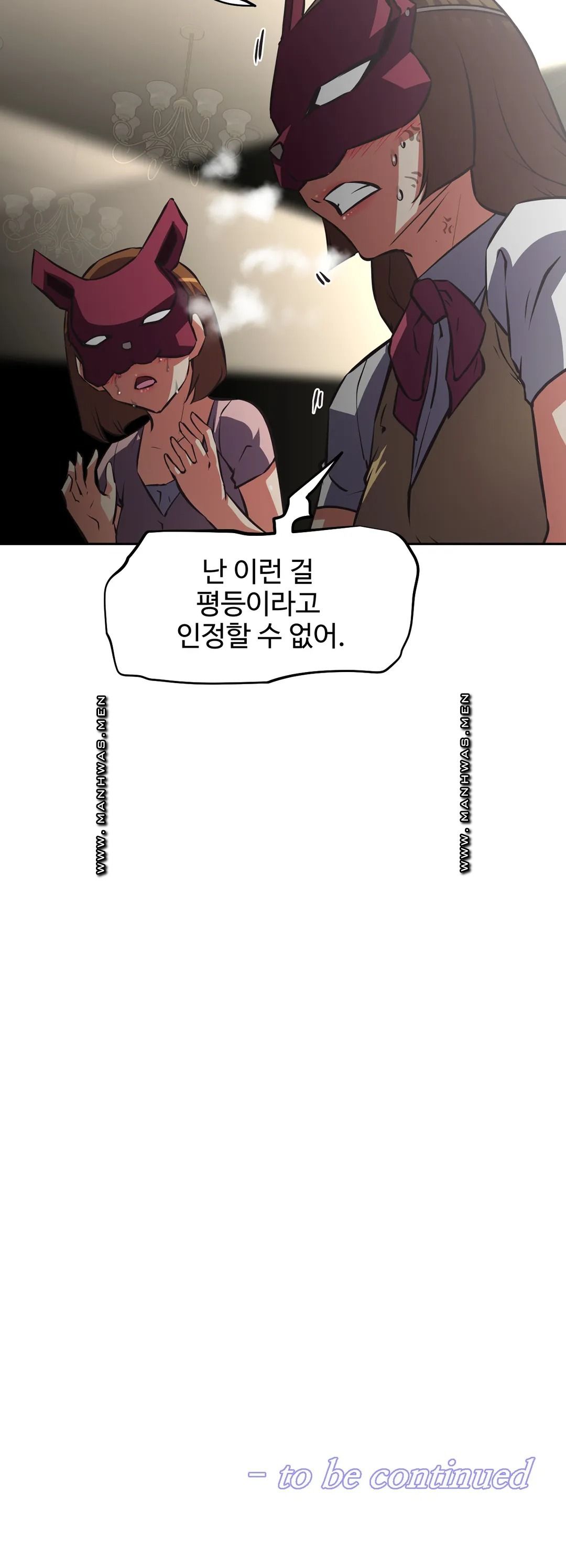 The Girls’ Nest Raw - Chapter 55 Page 27