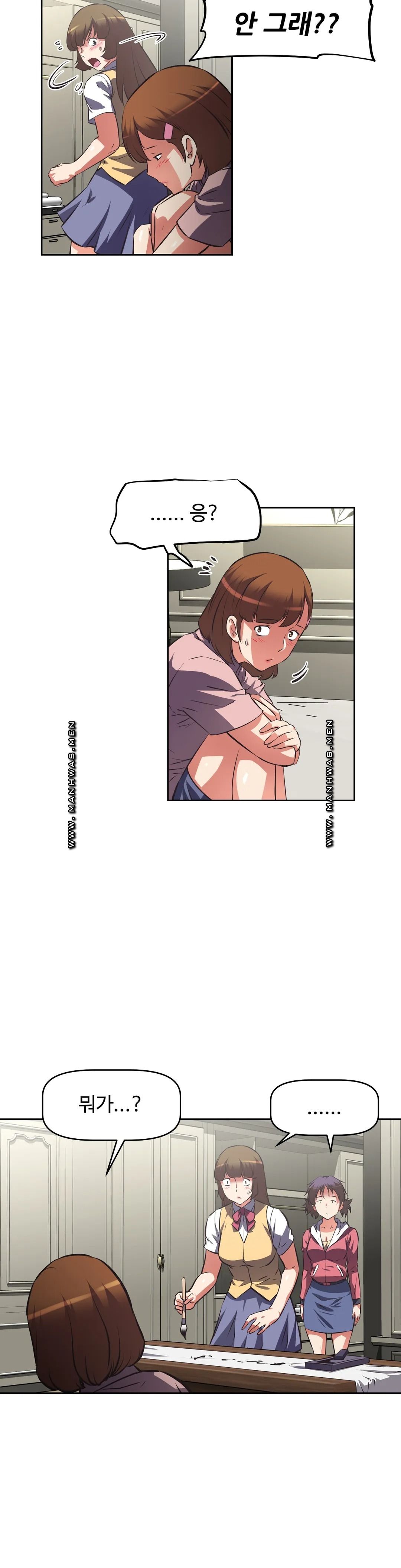 The Girls’ Nest Raw - Chapter 57 Page 16