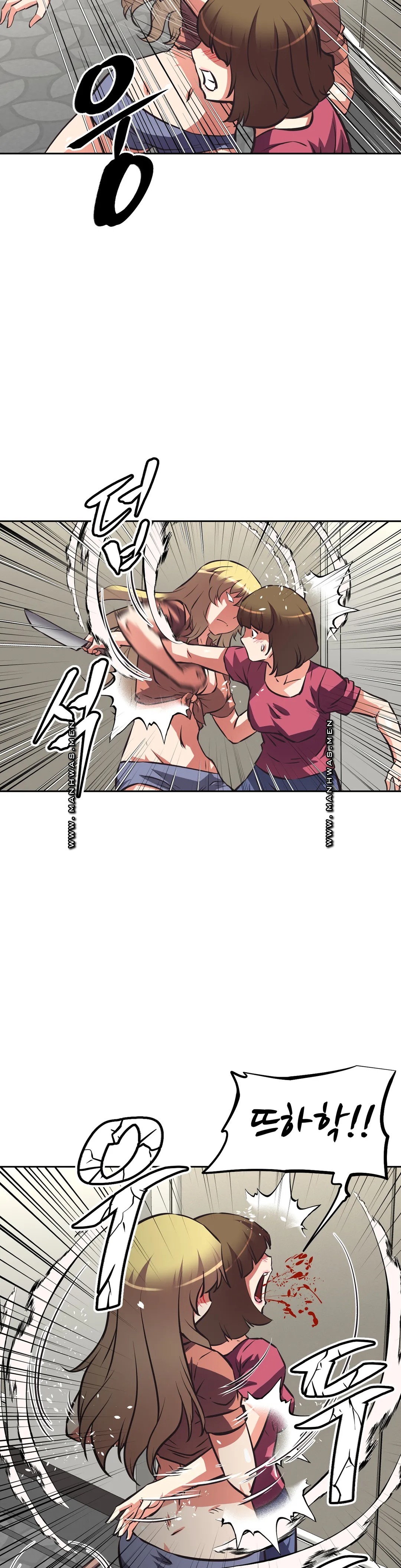 The Girls’ Nest Raw - Chapter 62 Page 2