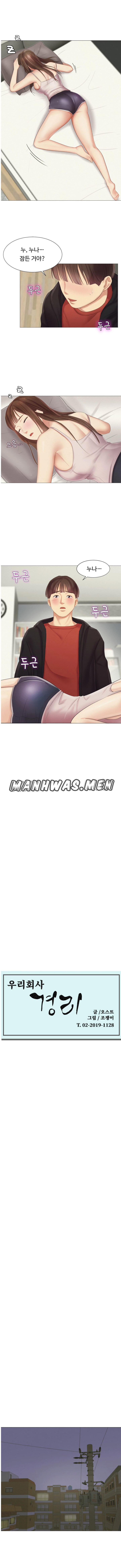 Accountancy Raw - Chapter 12 Page 1