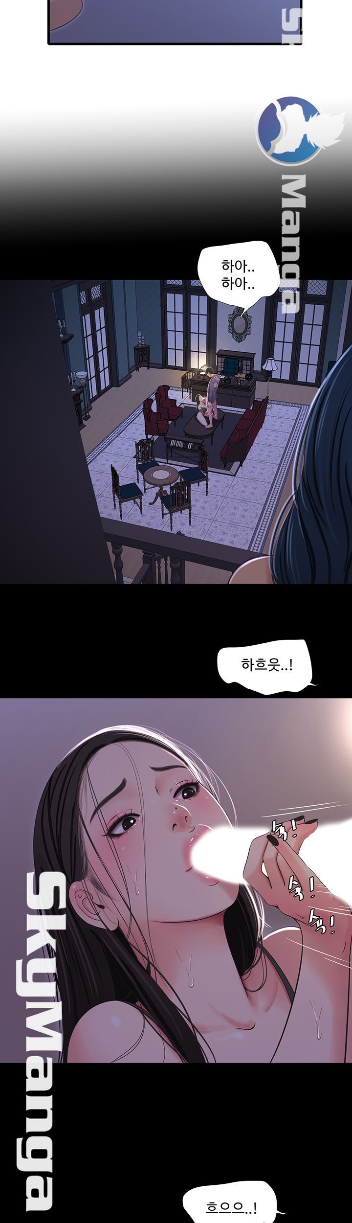 Secret Friend Raw - Chapter 37 Page 34