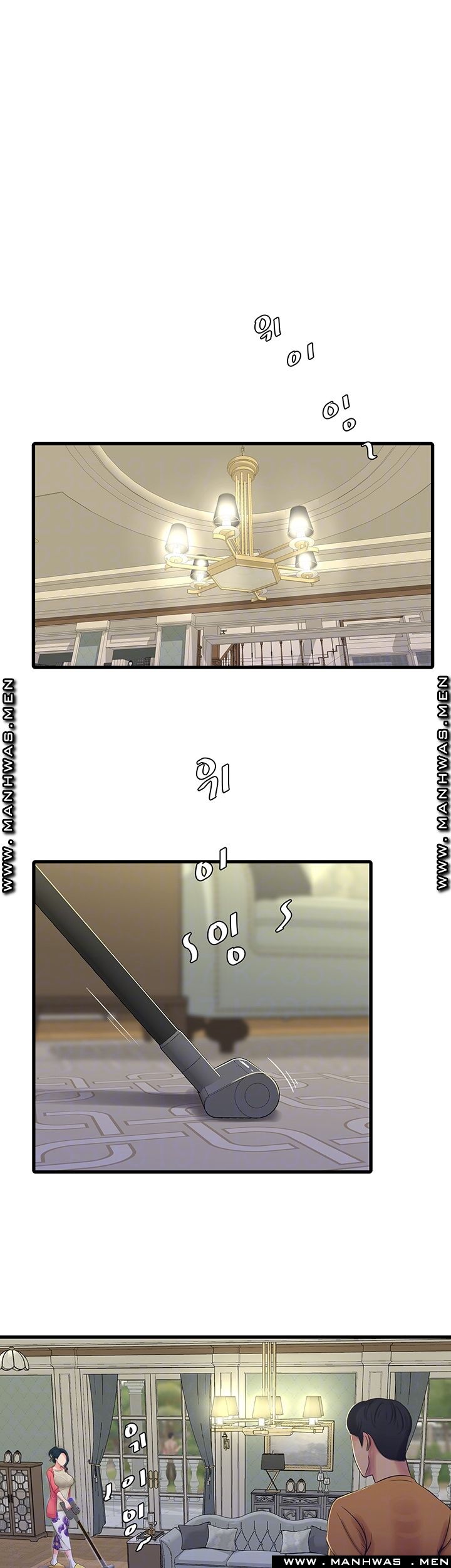 Secret Friend Raw - Chapter 49 Page 12