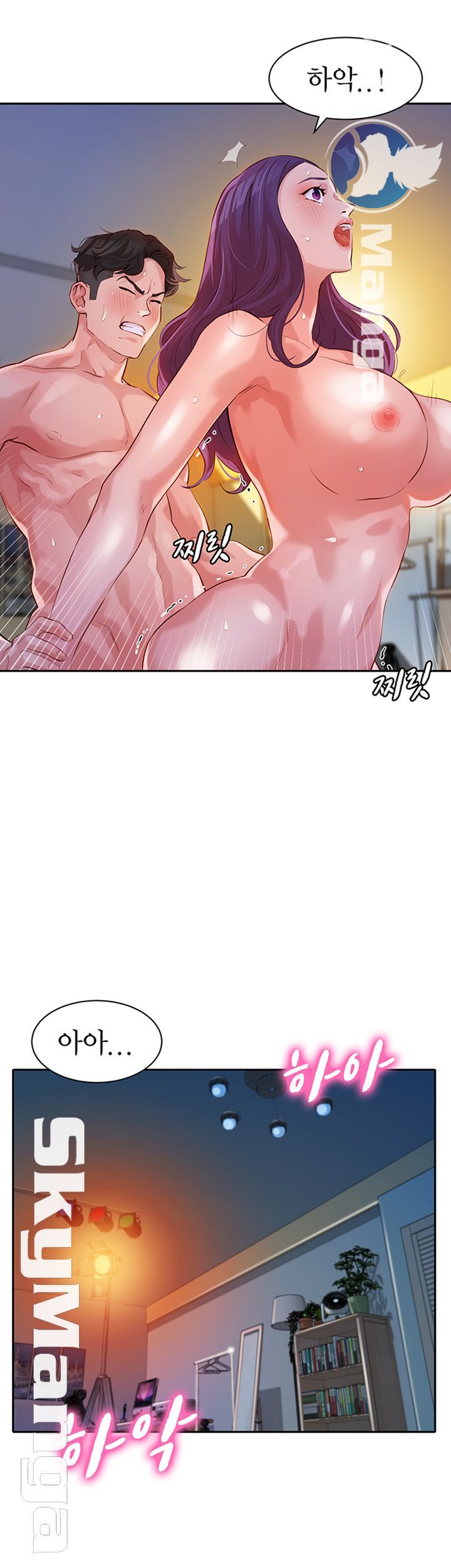 Stargram Goddess (Instar) Raw - Chapter 12 Page 15