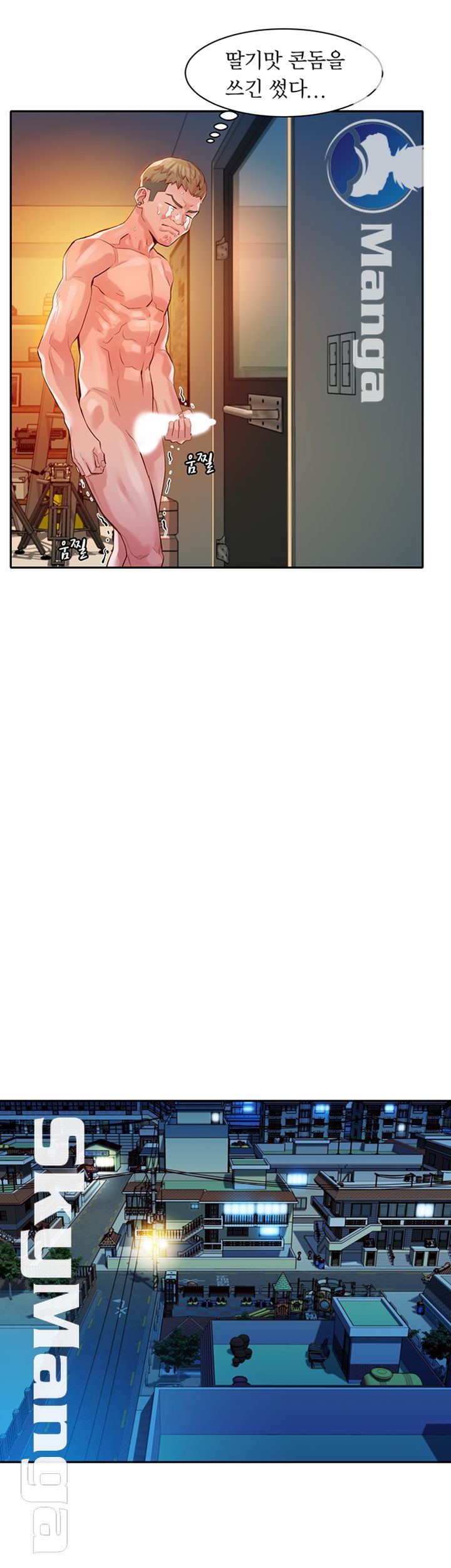 Stargram Goddess (Instar) Raw - Chapter 12 Page 19