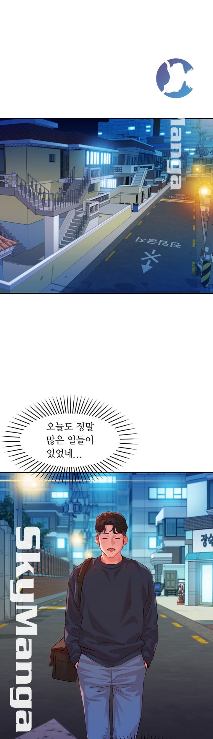 Stargram Goddess (Instar) Raw - Chapter 12 Page 20