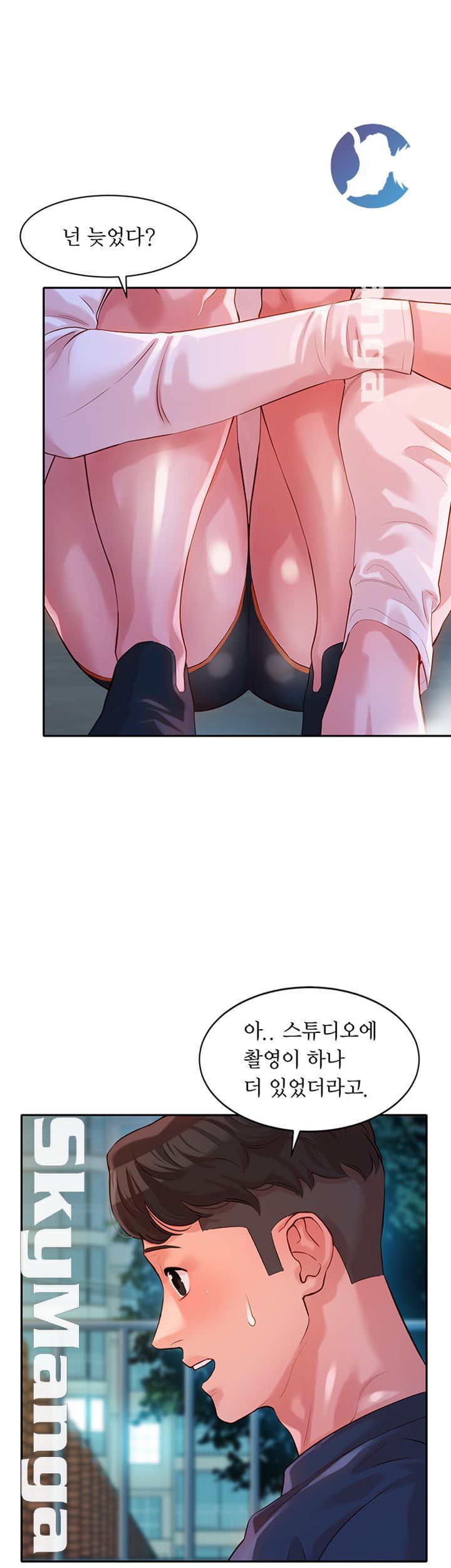 Stargram Goddess (Instar) Raw - Chapter 12 Page 24