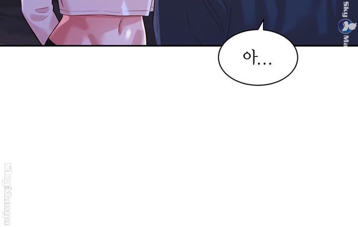 Stargram Goddess (Instar) Raw - Chapter 12 Page 26