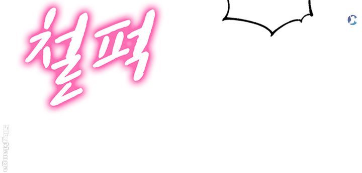 Stargram Goddess (Instar) Raw - Chapter 12 Page 7