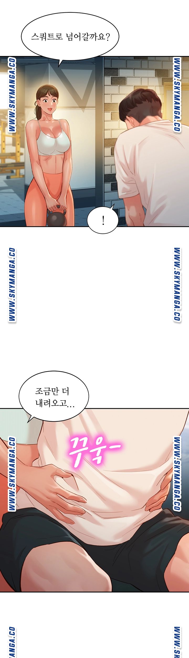 Stargram Goddess (Instar) Raw - Chapter 31 Page 34