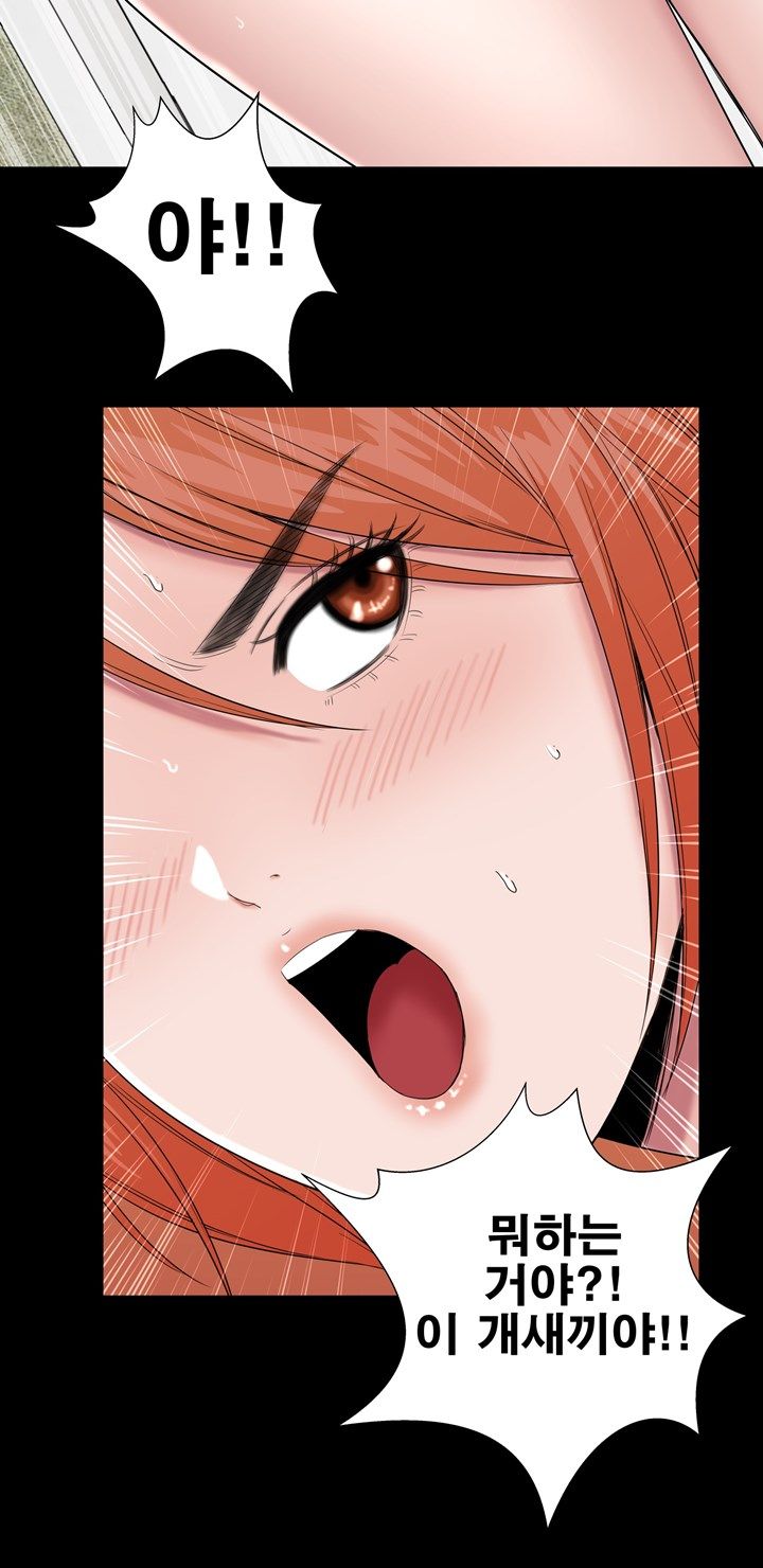 Studio Raw - Chapter 13 Page 21