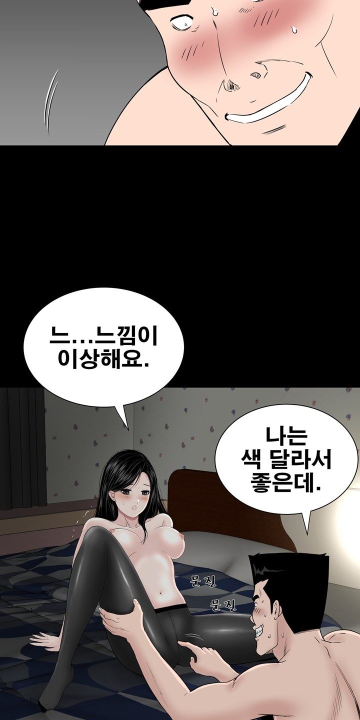 Studio Raw - Chapter 21 Page 5