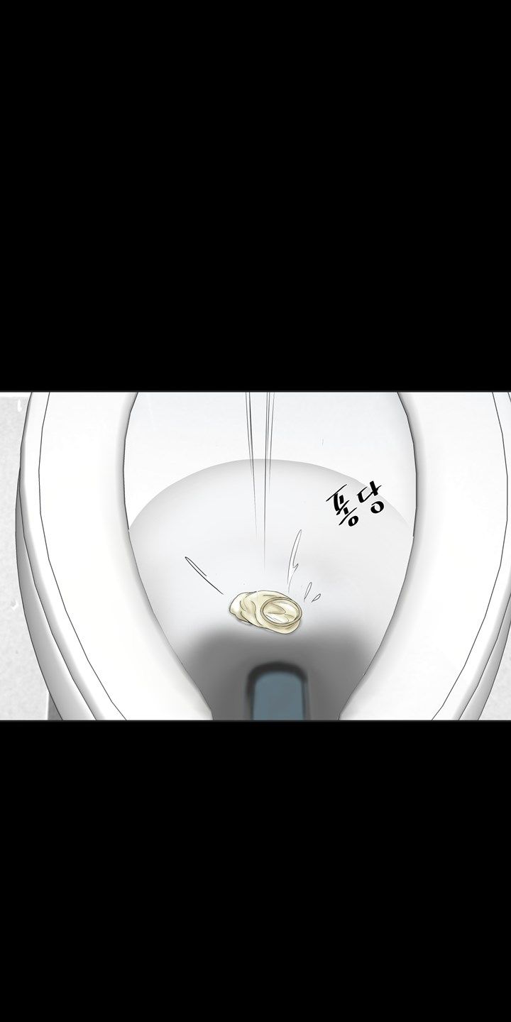 Studio Raw - Chapter 21 Page 62