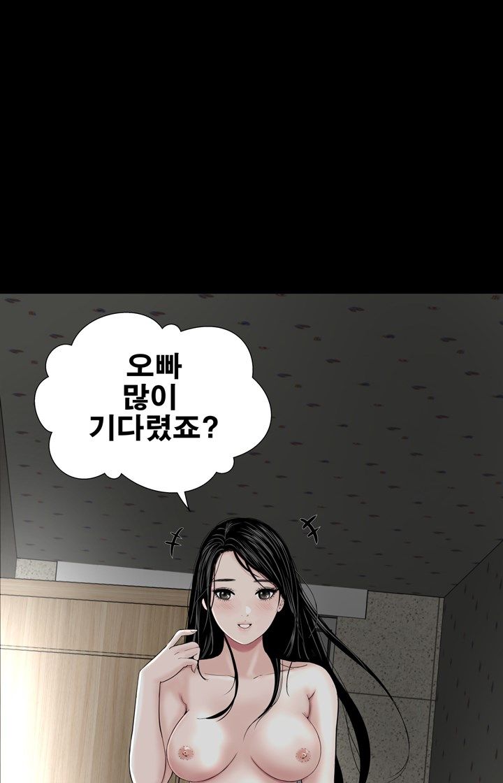 Studio Raw - Chapter 21 Page 68