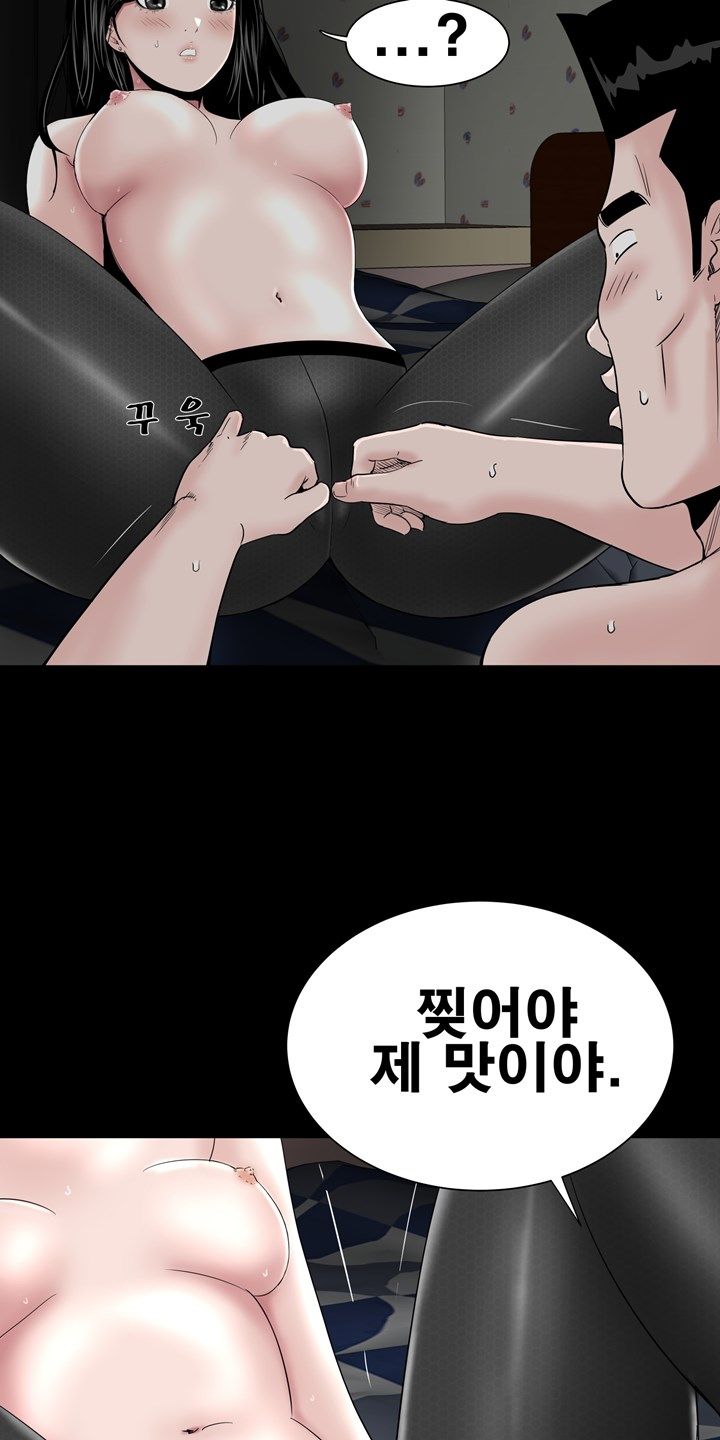 Studio Raw - Chapter 21 Page 8