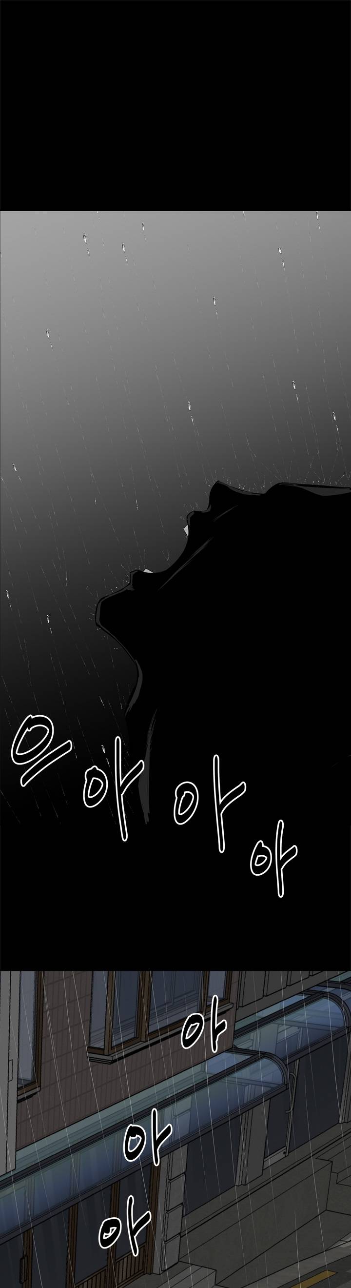 Studio Raw - Chapter 45 Page 23