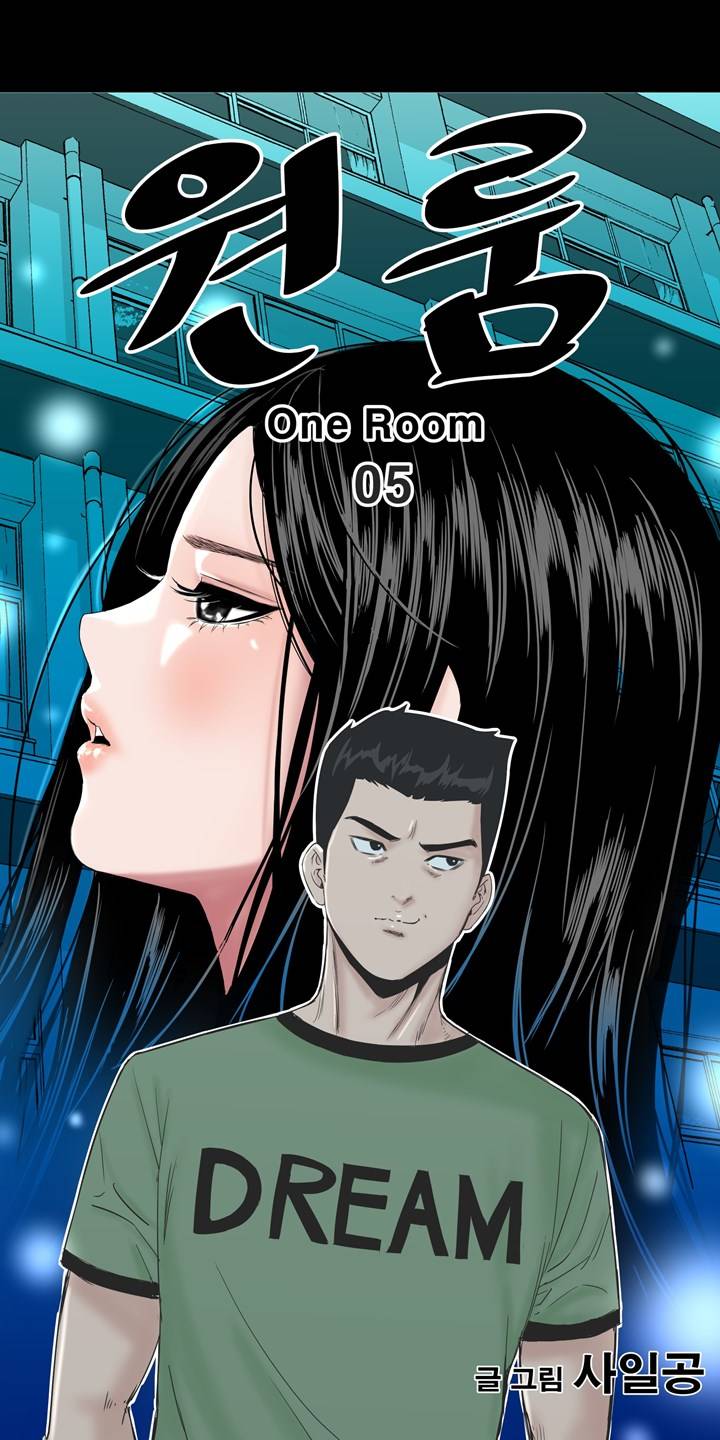 Studio Raw - Chapter 5 Page 43