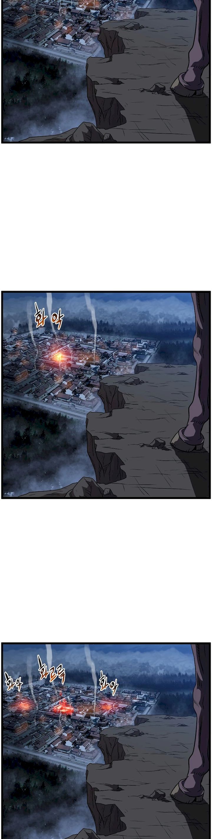 Murim Login - Chapter 79 Page 38