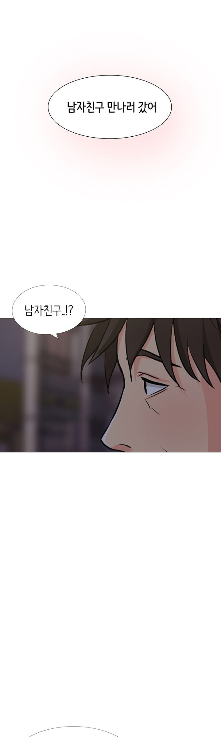 Bad Dad Raw - Chapter 35 Page 11