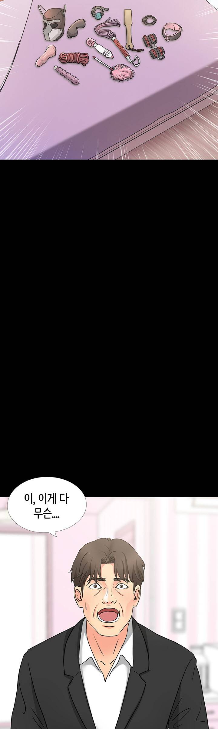 Bad Dad Raw - Chapter 44 Page 46