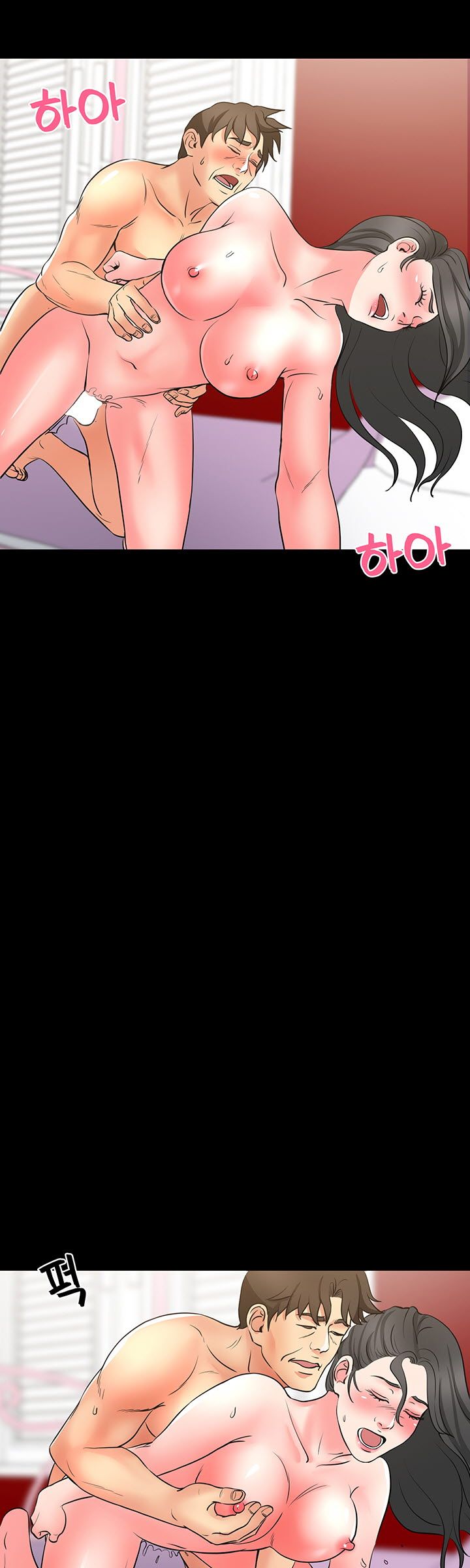 Bad Dad Raw - Chapter 46 Page 45