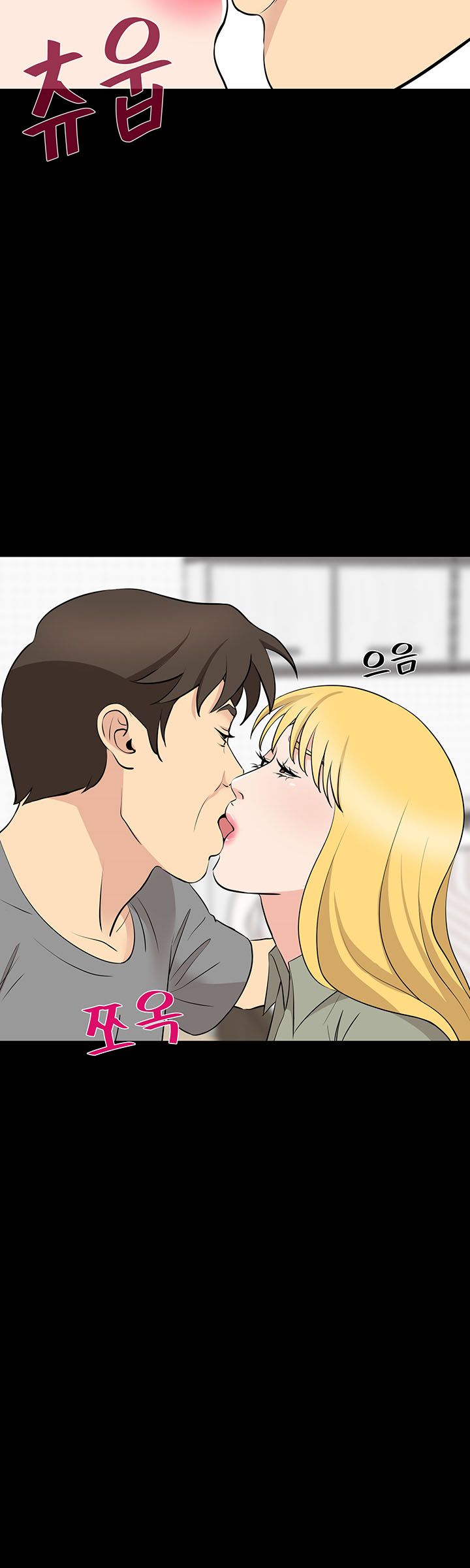 Bad Dad Raw - Chapter 56 Page 18