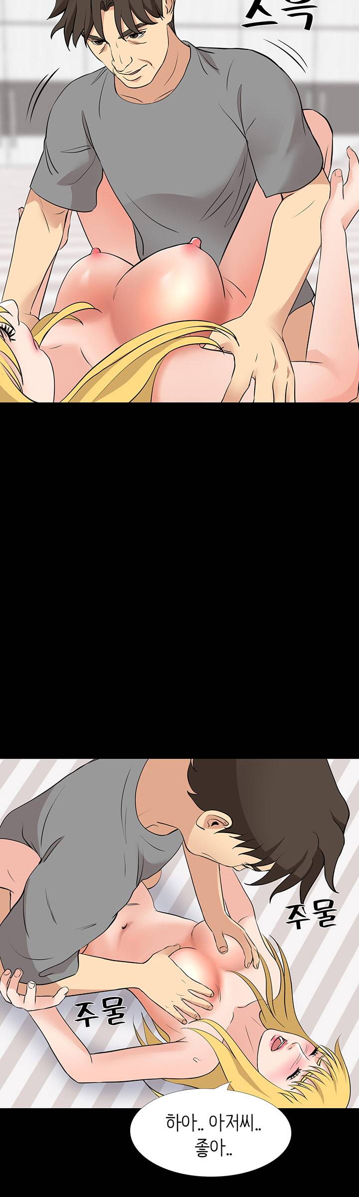 Bad Dad Raw - Chapter 58 Page 27