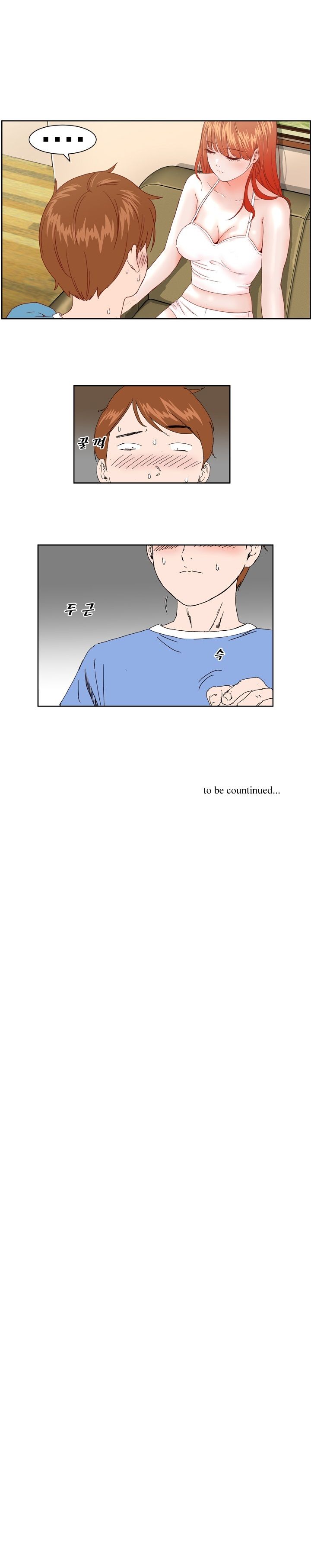 Dream Girl Raw - Chapter 1 Page 17