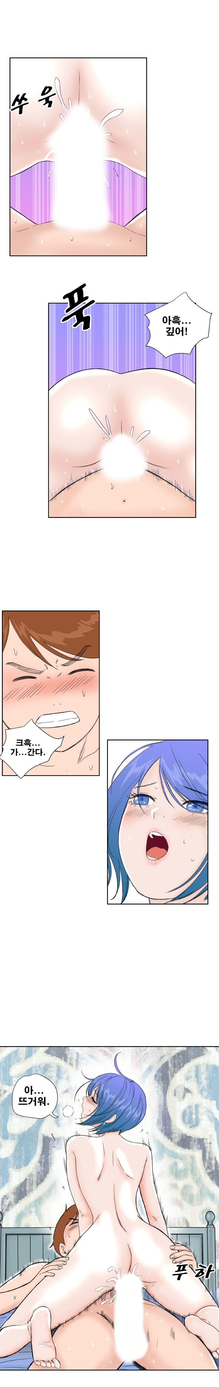 Dream Girl Raw - Chapter 28 Page 3