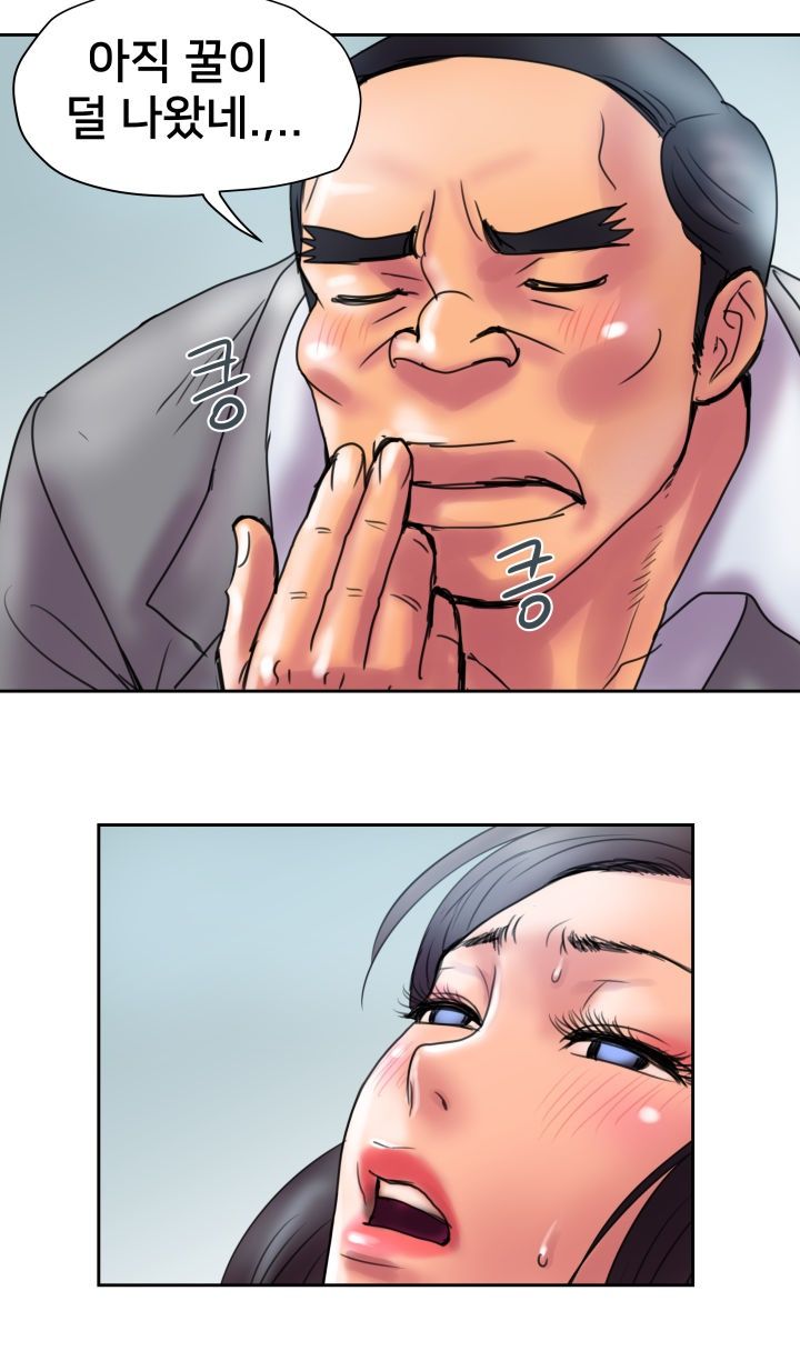 Accommodation Raw - Chapter 15 Page 24