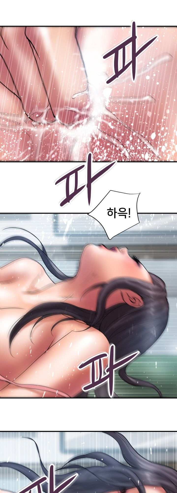 Accommodation Raw - Chapter 24 Page 25