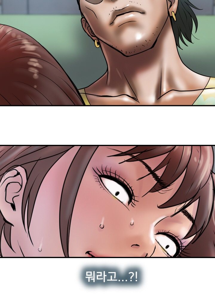 Accommodation Raw - Chapter 26 Page 12