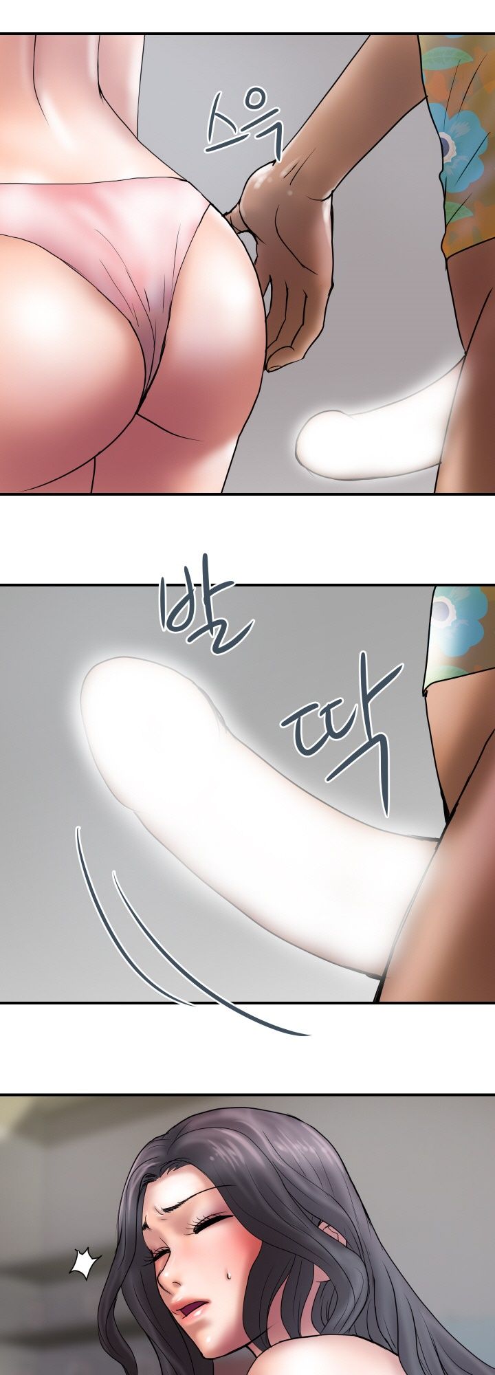 Accommodation Raw - Chapter 26 Page 19