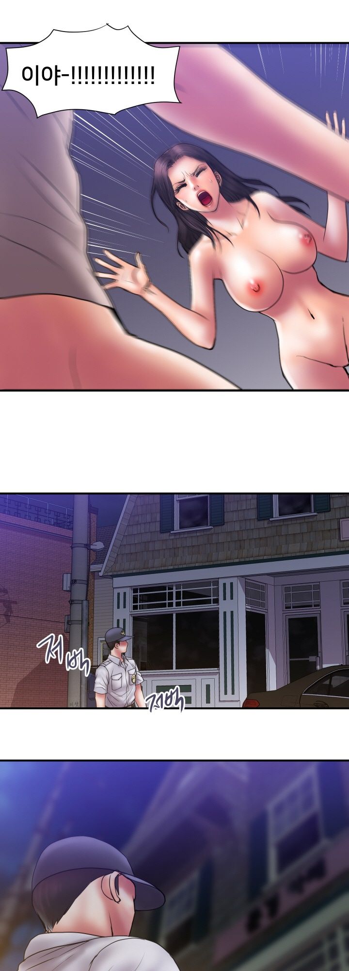 Accommodation Raw - Chapter 32 Page 19