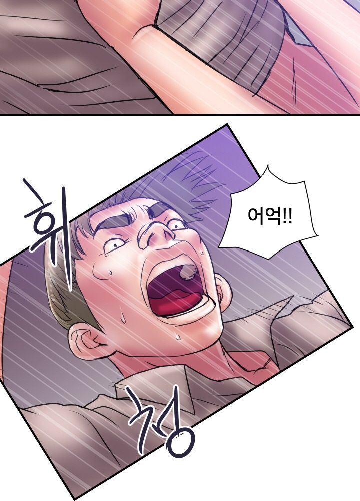 Accommodation Raw - Chapter 32 Page 21