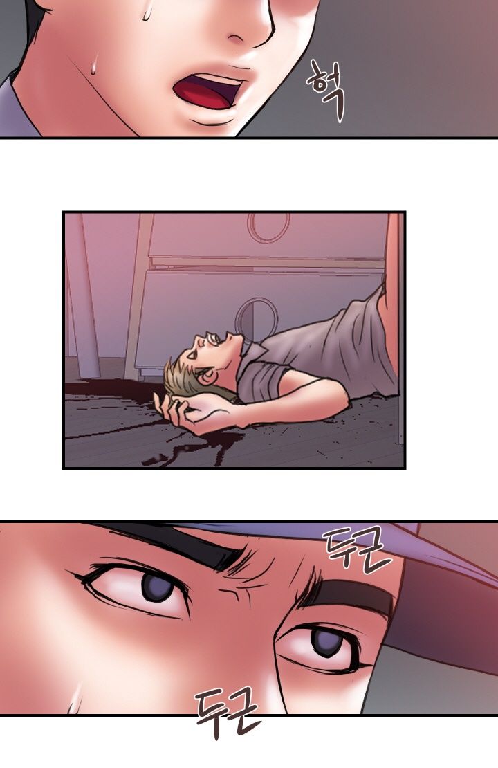 Accommodation Raw - Chapter 32 Page 27