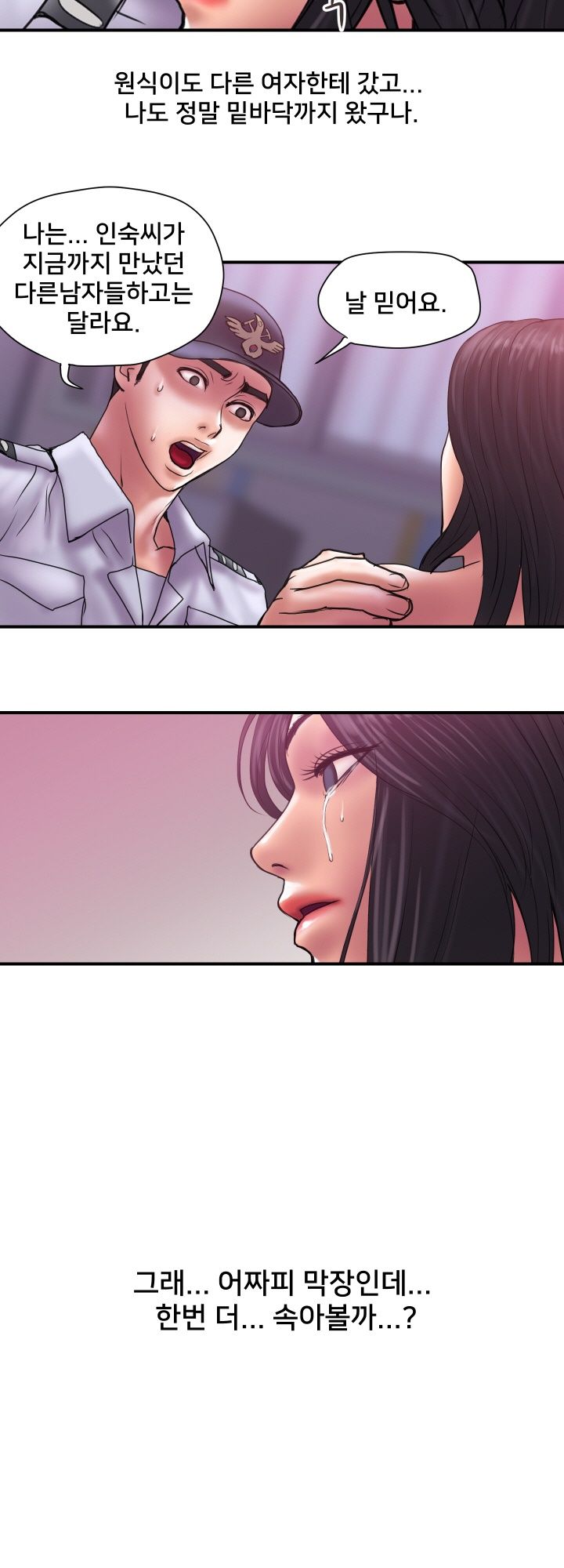 Accommodation Raw - Chapter 32 Page 30