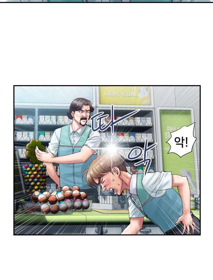 Accommodation Raw - Chapter 4 Page 3