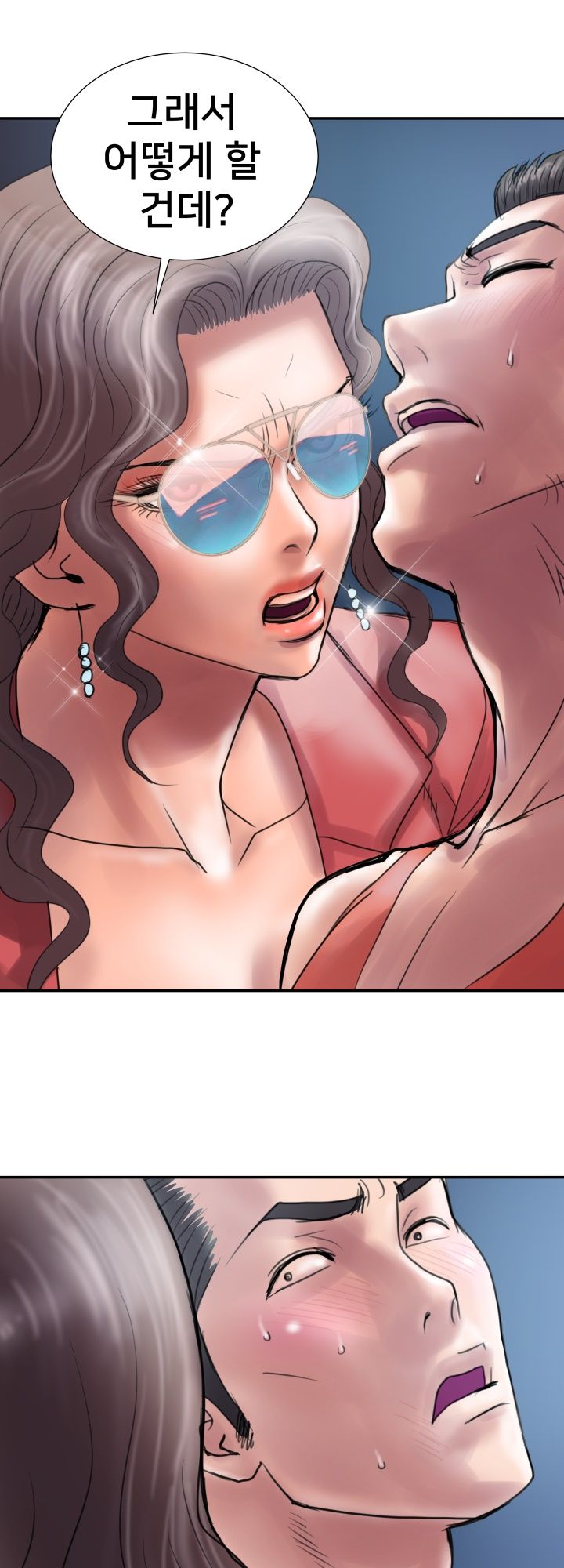 Accommodation Raw - Chapter 6 Page 7