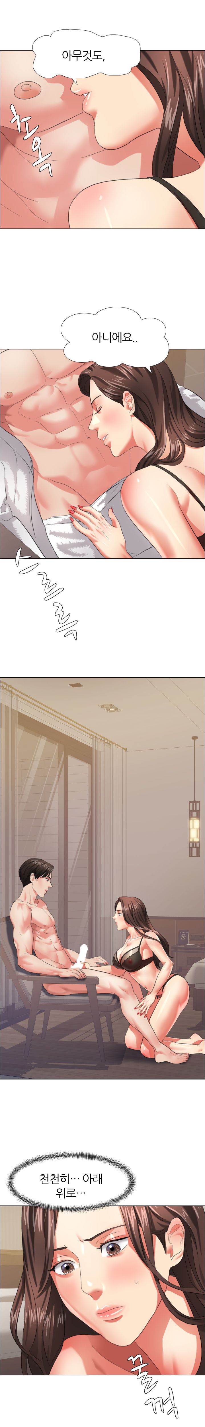 Nan year (My Year) Raw - Chapter 15 Page 10