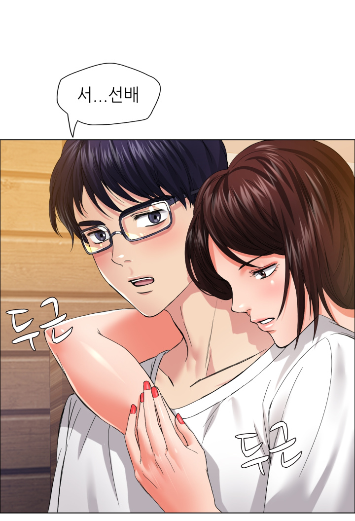 Nan year (My Year) Raw - Chapter 30 Page 69