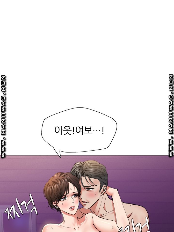 Nan year (My Year) Raw - Chapter 53 Page 39