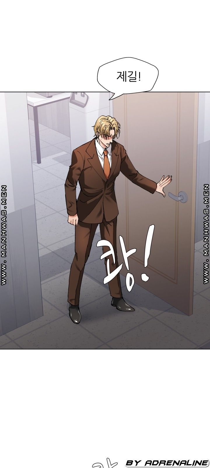 Nan year (My Year) Raw - Chapter 57 Page 22