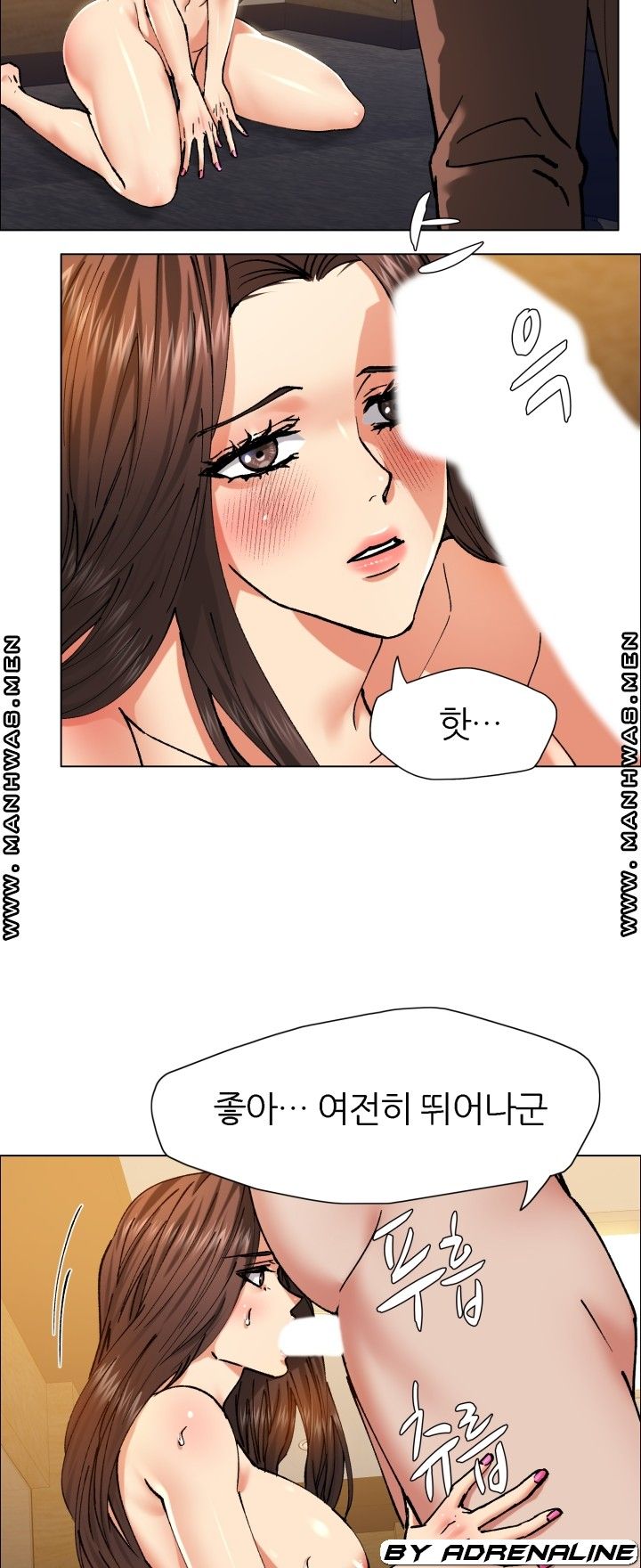 Nan year (My Year) Raw - Chapter 60 Page 17