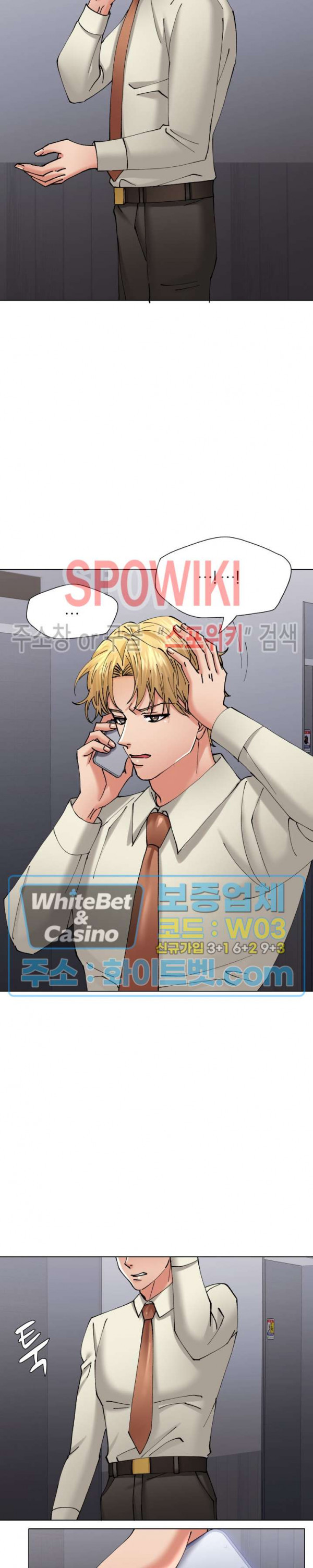 Nan year (My Year) Raw - Chapter 76 Page 28