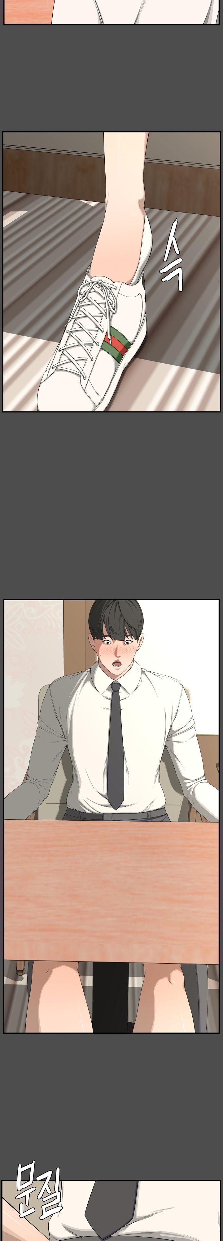 Newlyweds Raw - Chapter 19 Page 2