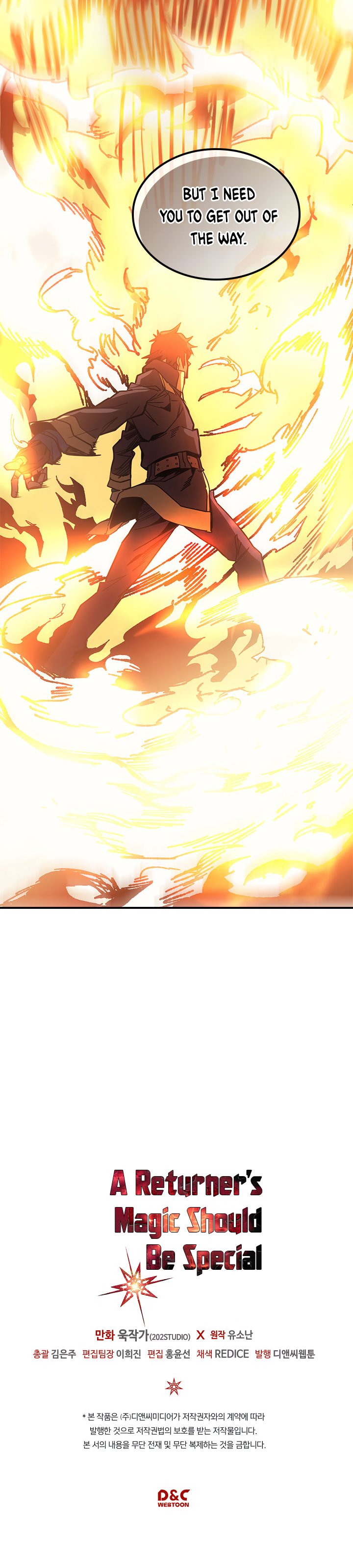 A Returner's Magic Should Be Special - Chapter 109 Page 22